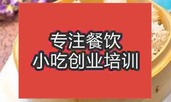 <b>合肥珍珠元子培訓(xùn)班</b>