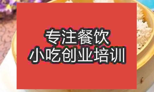 合肥珍珠元子培訓班
