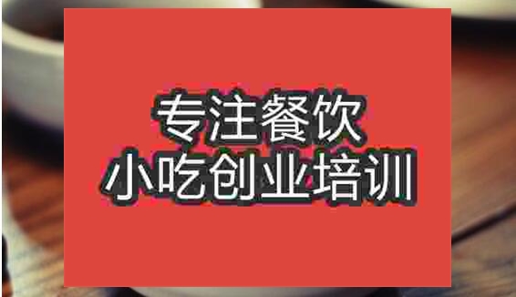北京芝麻醬燒餅培訓班