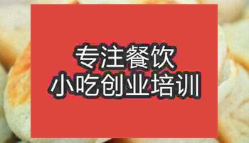 北京綠豆餅培訓(xùn)班