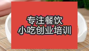 <b>合肥二姐兔丁培訓班</b>
