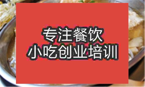 合肥富順豆花培訓(xùn)班