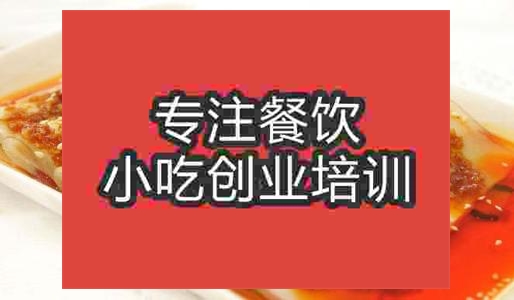 合肥李莊白肉培訓班