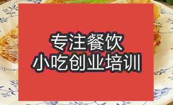 <b>合肥羅江豆雞培訓班</b>