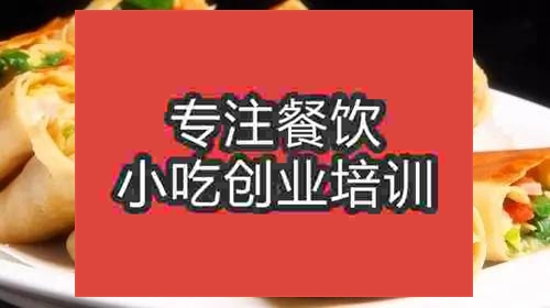 合肥鱔魚雞蛋卷培訓(xùn)班