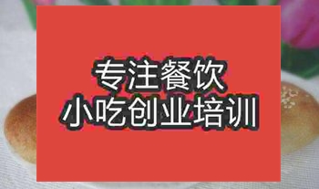 北京廣平大餅培訓班
