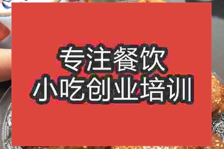 合肥雞仔餅培訓(xùn)班