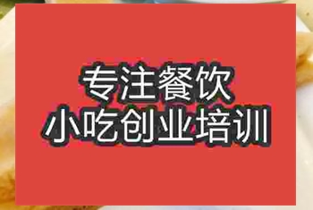 <b>合肥倫教糕培訓班</b>