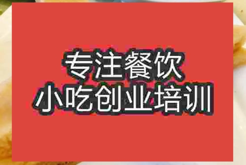合肥倫教糕培訓班