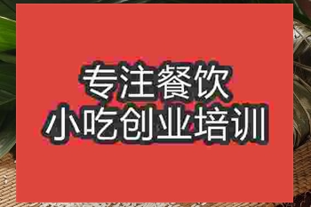 <b>合肥肇慶裹蒸培訓班</b>