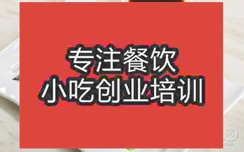 <b>合肥腸粉培訓班</b>