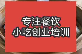 <b>合肥娥姐粉果培訓班</b>