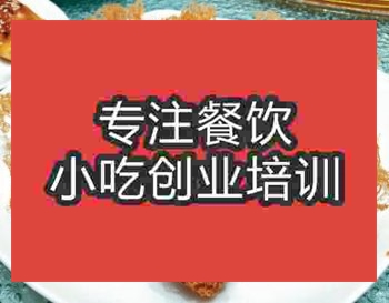 <b>合肥蜂巢芋角培訓班</b>