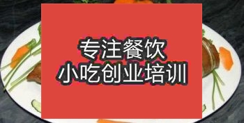 合肥佛山醞豬蹄培訓(xùn)班