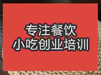 北京鮮汁大包培訓(xùn)班