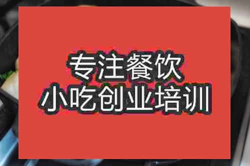 濟南生煎包培訓班