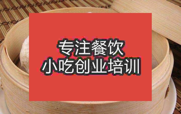 武漢叉燒包培訓班