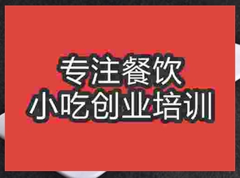 <b>濟南☆東包培訓班</b>