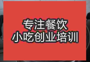 <b>濟南★☆包子培訓班</b>