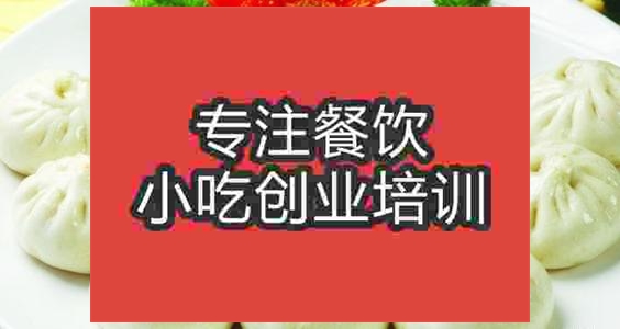 時辰包子