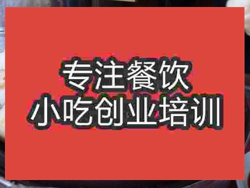濟南草包包子培訓班