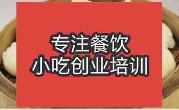 <b>濟南★●包子培訓班</b>