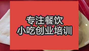 <b>武漢☆東包培訓(xùn)班</b>