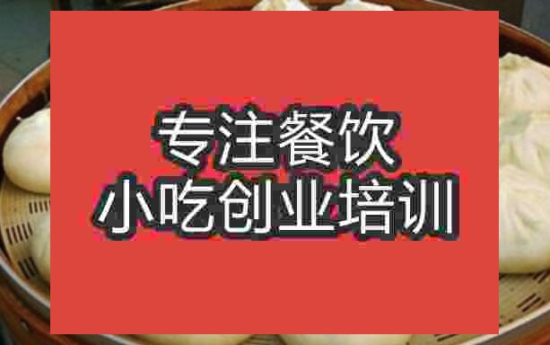 時辰包子