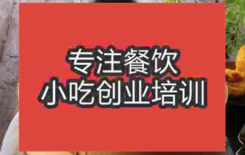 武漢卡通饅頭培訓(xùn)班