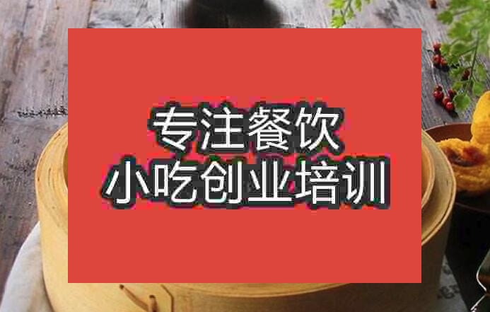 武漢卡通饅頭培訓班