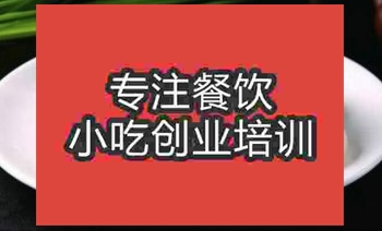 武漢草包包子培訓(xùn)班
