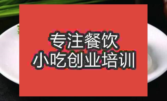 武漢草包包子培訓班