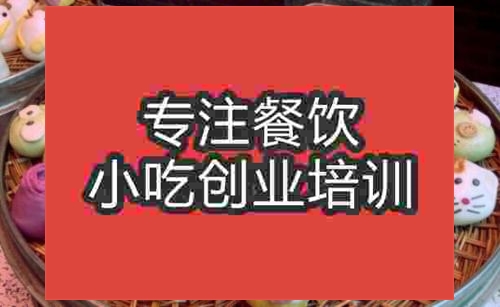 濟(jì)南蔬菜卡通包培訓(xùn)班