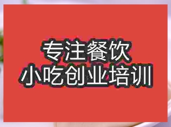 <b>濟南糖包培訓班</b>