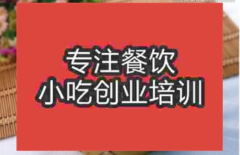 武漢天津★★☆包子培訓班