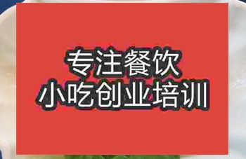 <b>武漢水晶包培訓(xùn)班</b>