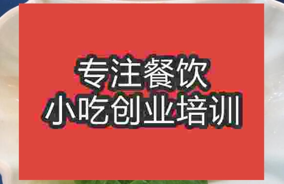 武漢水晶包培訓班