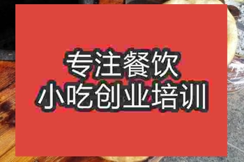 <b>濟南縉云燒餅培訓班</b>