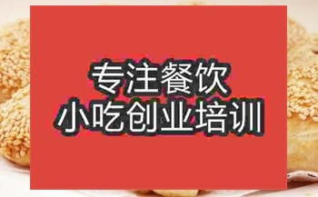 <b>濟南黃橋燒餅培訓班</b>