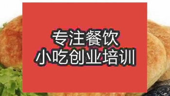 <b>武漢燒餅培訓班</b>