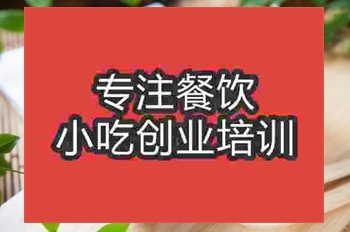 濟(jì)南車(chē)輪餅培訓(xùn)班