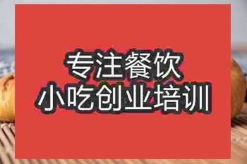 濟(jì)南金華薄餅培訓(xùn)班