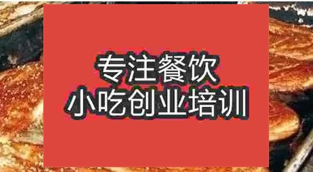 濟南展溝燒餅培訓班