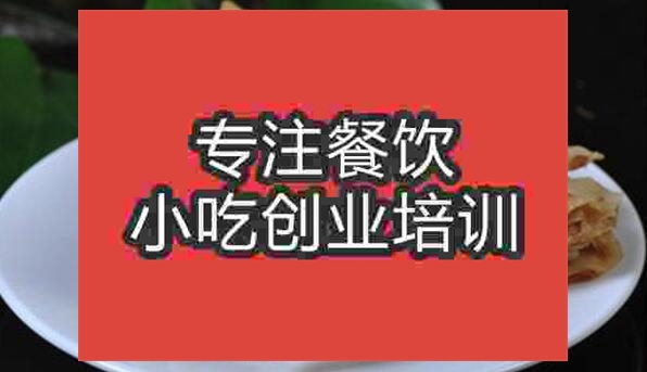 武漢香河香河肉餅培訓(xùn)