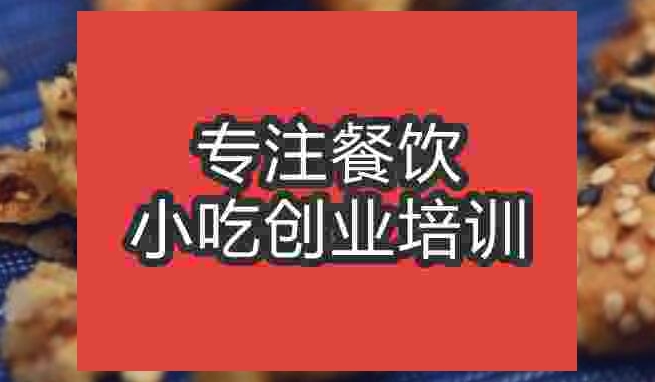 武漢金華薄餅培訓班