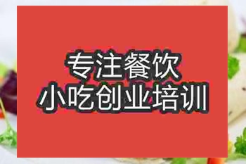 濟(jì)南良記卷餅培訓(xùn)班