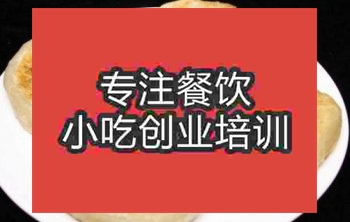 濟(jì)南麥香多味餅培訓(xùn)班