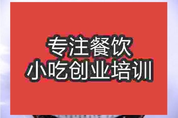 濟南養生粥培訓班