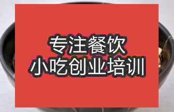 武漢福建鹵面培訓(xùn)班