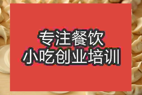 濟南中式面點培訓班